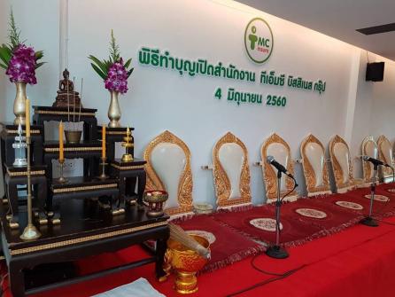 ทำบุญสำนักงาน TMC ศูนย์รวมประกันภัย